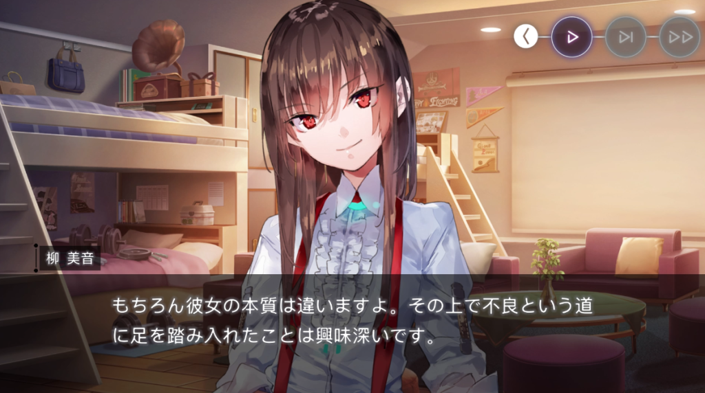 やなぎんの言い回しが知的