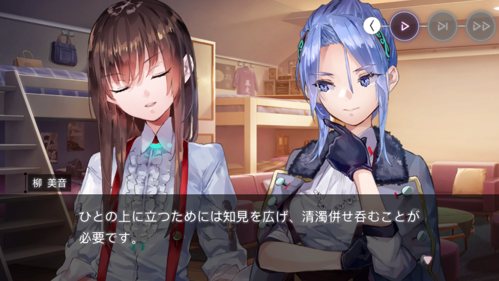 教育の話をするやなぎんとしっきー