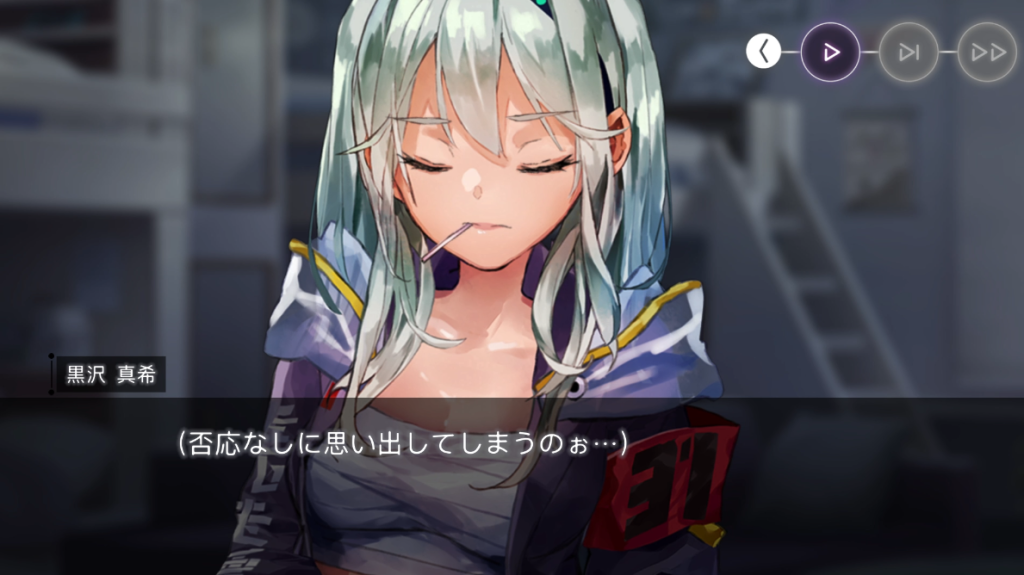 暗闇にトラウマがある様子のまっきー