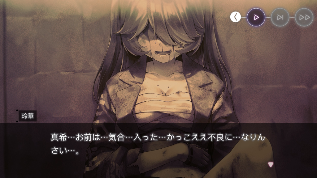 気合の入ったかっこいい不良になりなさいと声をかける玲華