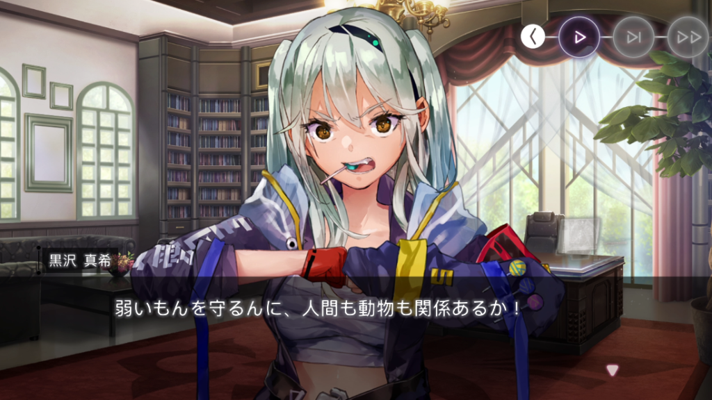 弱い者を助けるのに人間も動物も関係ないというまっきー