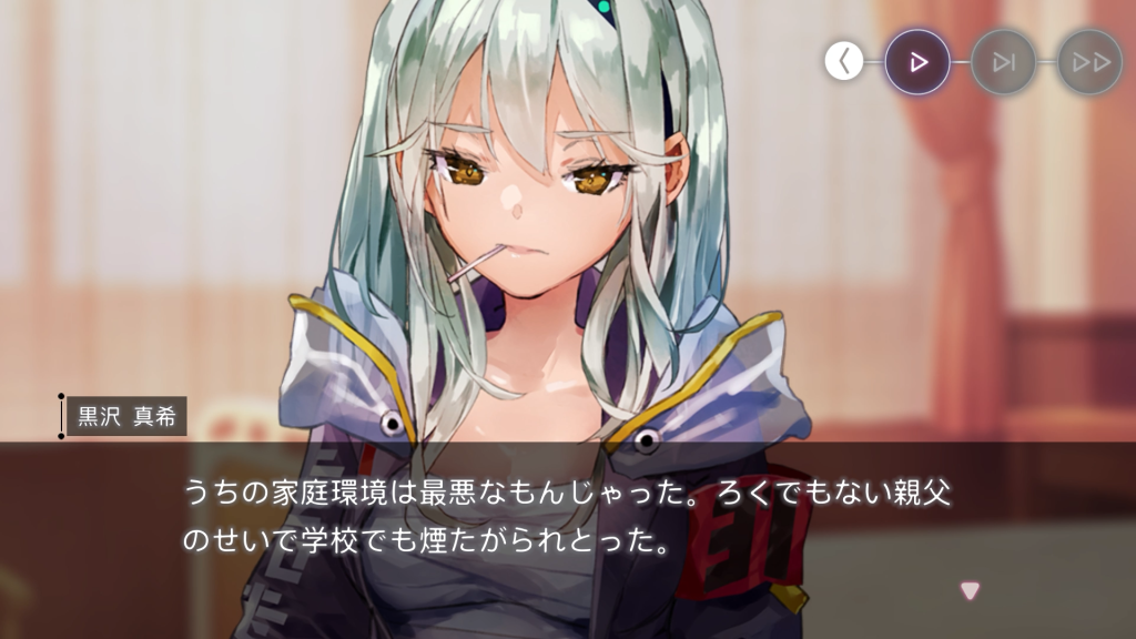 親父のせいで学校でも煙たがれていたまっきー