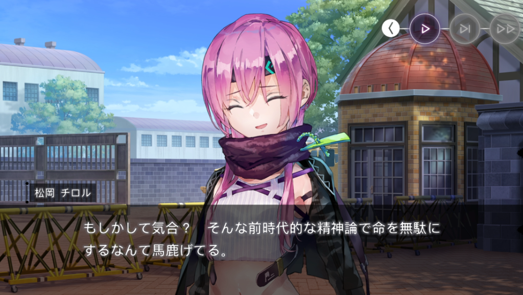 前時代的な精神論で命をかけることを馬鹿にするマツチロ