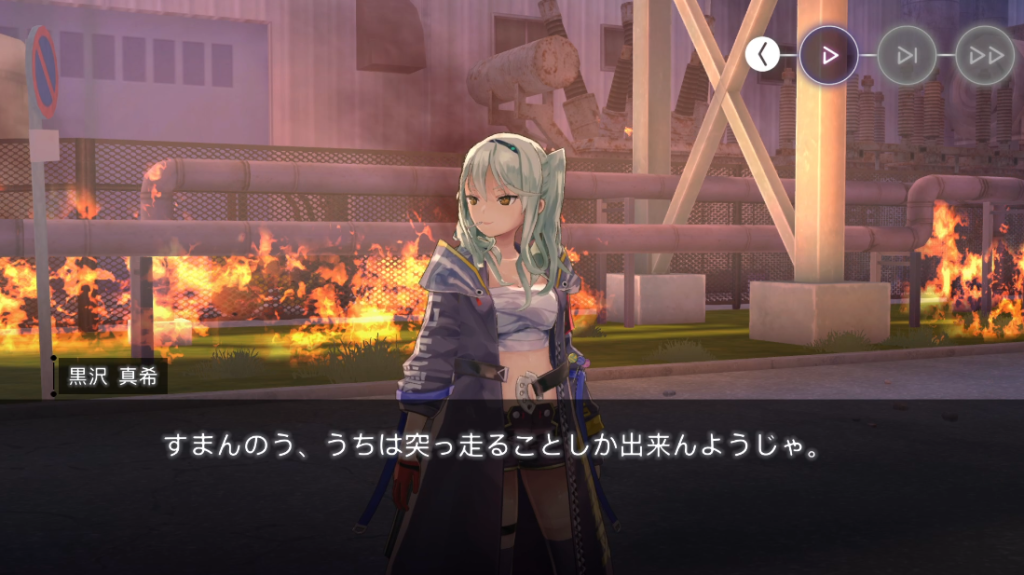 後ろめたい気持ちを抑え前進するまっきー