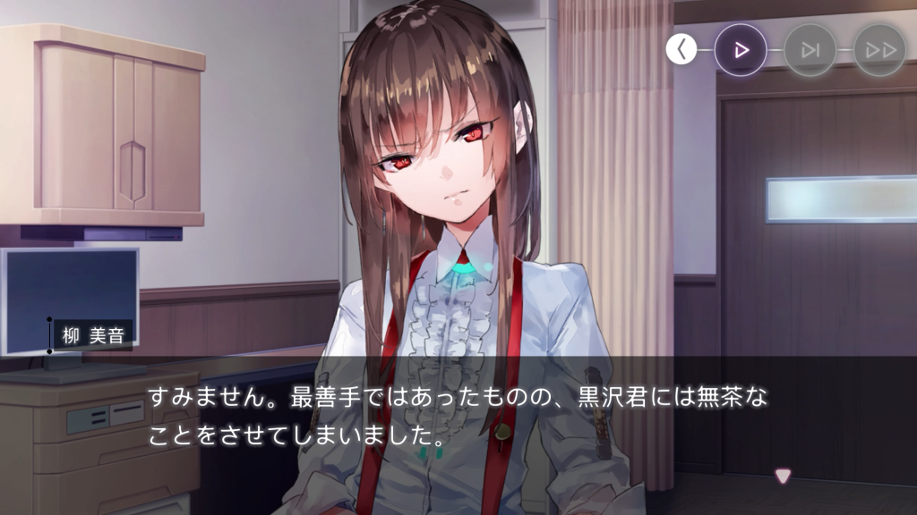 まっきーに無茶をさせたことを謝るやなぎん