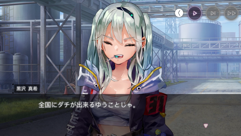 09_全国にダチができることが全国制覇だというまっきー