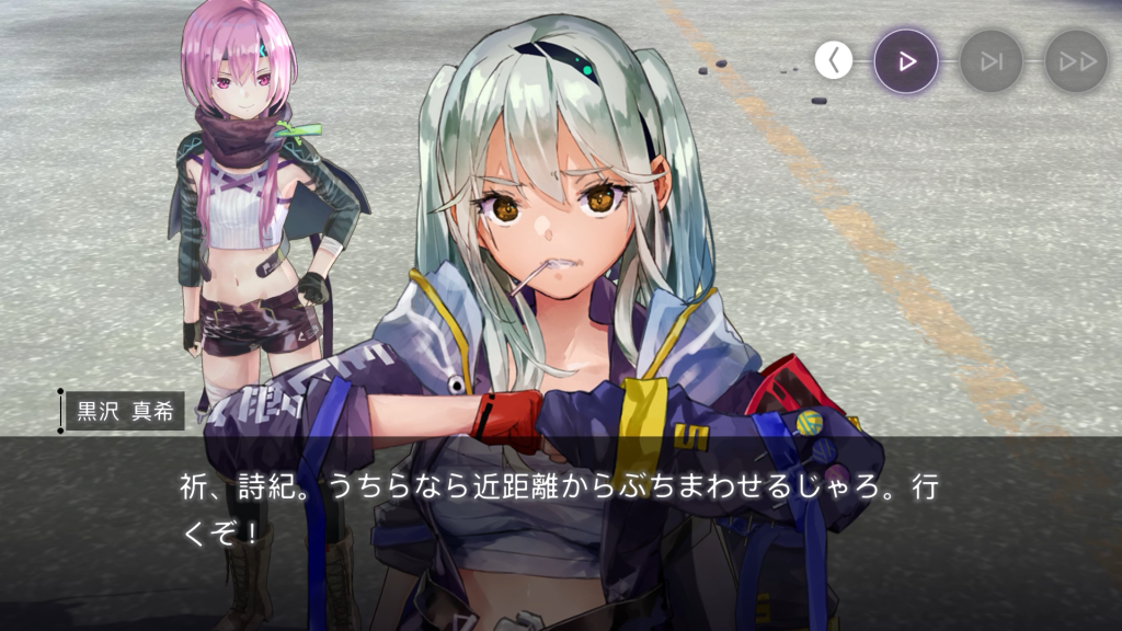 近距離戦でしかけるよう提案するまっきー