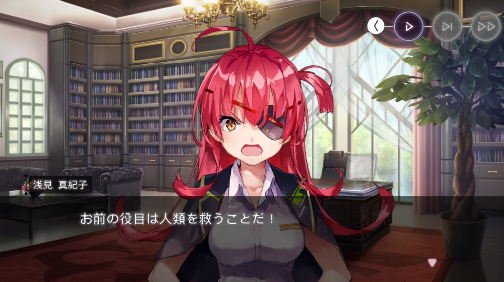 セラフ部隊の役目は人類を守ることだという浅見司令官代理