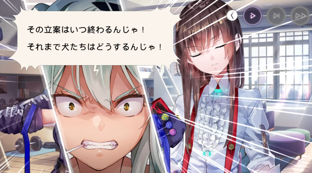 計画立案なんて待っていられないというまっきー