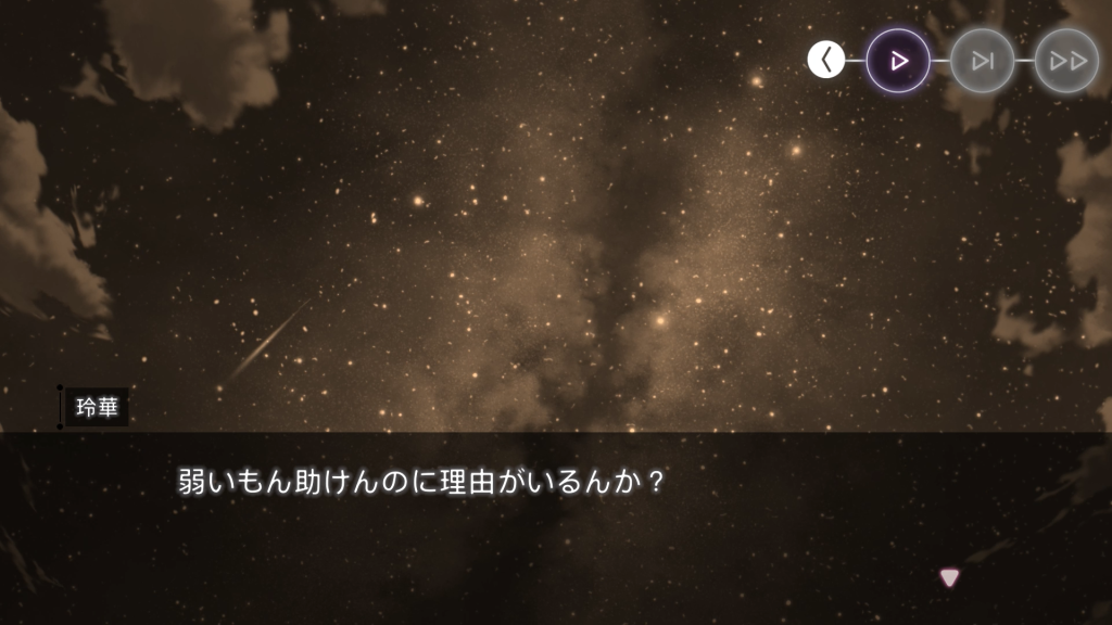 弱いもん助けんのに理由がいるんか?