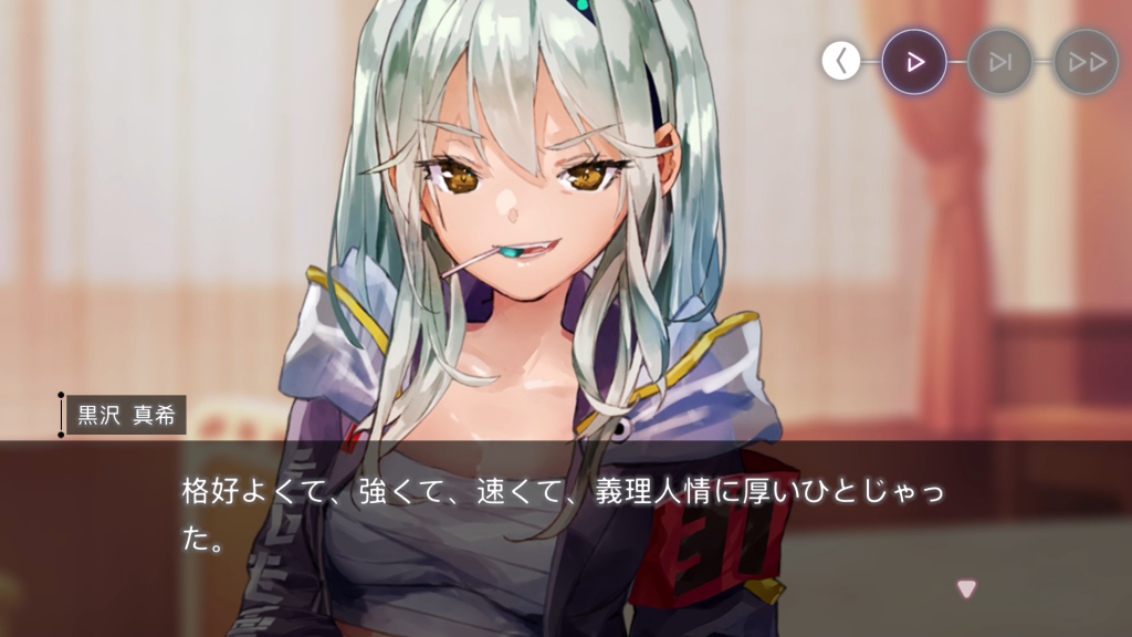 麗華さんが誇らしそうなまっきー