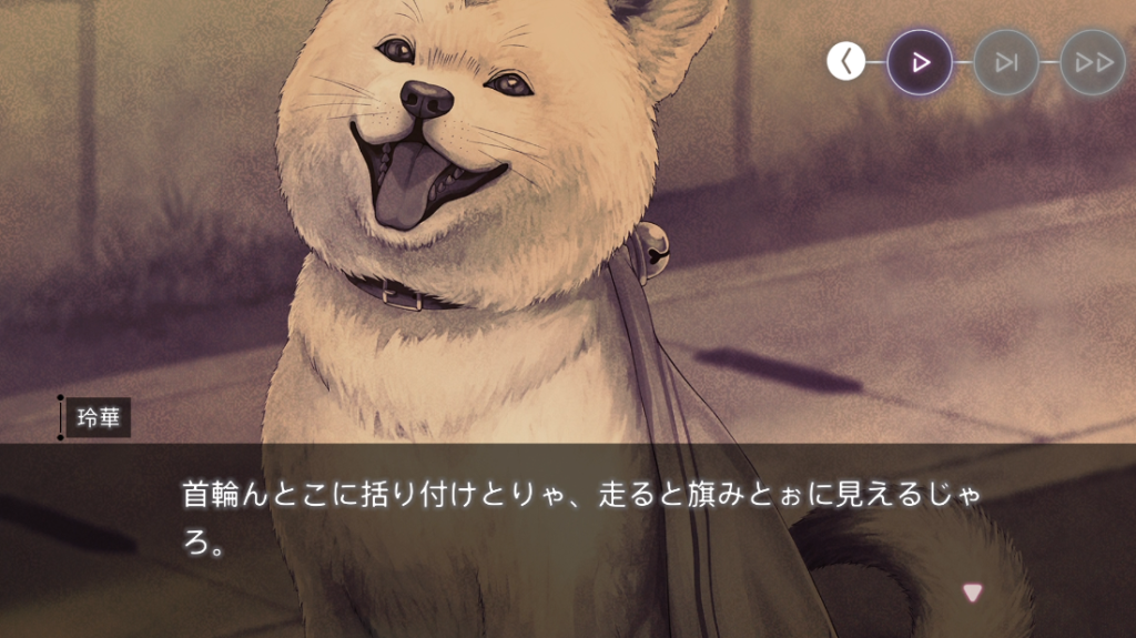 ハナにスカーフを付ける玲華