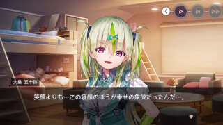 【心優しき死神より】Day3