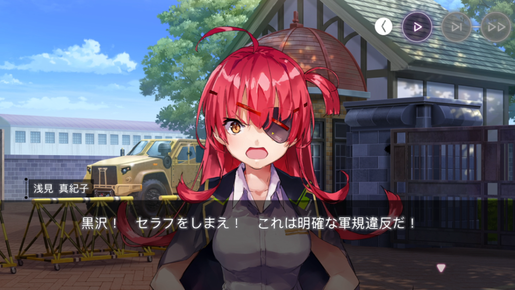 軍規違反であると叱責する浅見司令官代理。