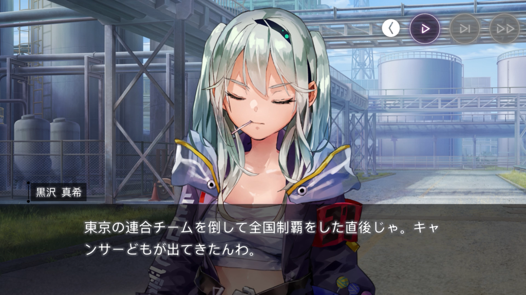 05_全国制覇直後からハナと会えていないというまっきー