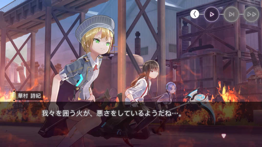 キャンサーの炎によって息苦しさを感じる31F