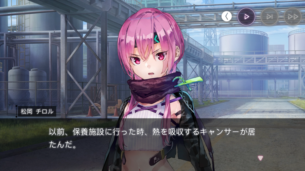 03_保養施設で熱を吸収するキャンサーを見たと伝えるマツチロ