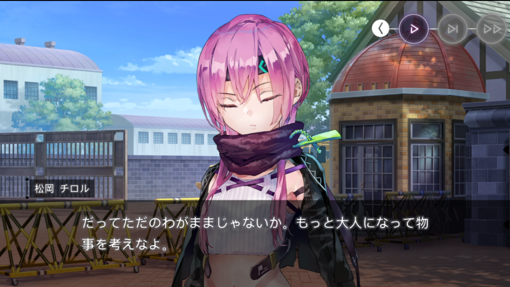 もっと大人になりなと言い出すマツチロ