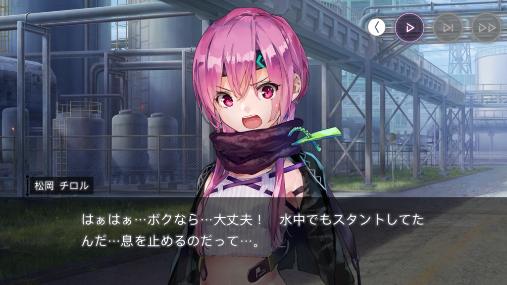 スタントマンとしての矜持を示すマツチロ