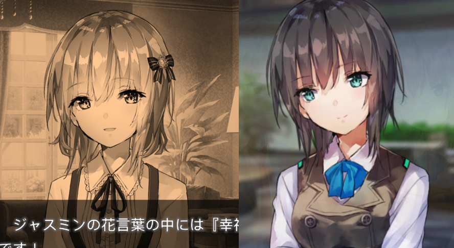 蒼井とジャスミン